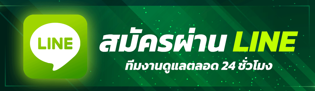 ติดต่อ g2gbet555 ฝ่ายบริการลูกค้า พร้อมดูแลทุกการเดิมพัน 24/7